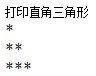 Java基础语法(二) - 图20