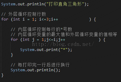 Java基础语法(二) - 图21
