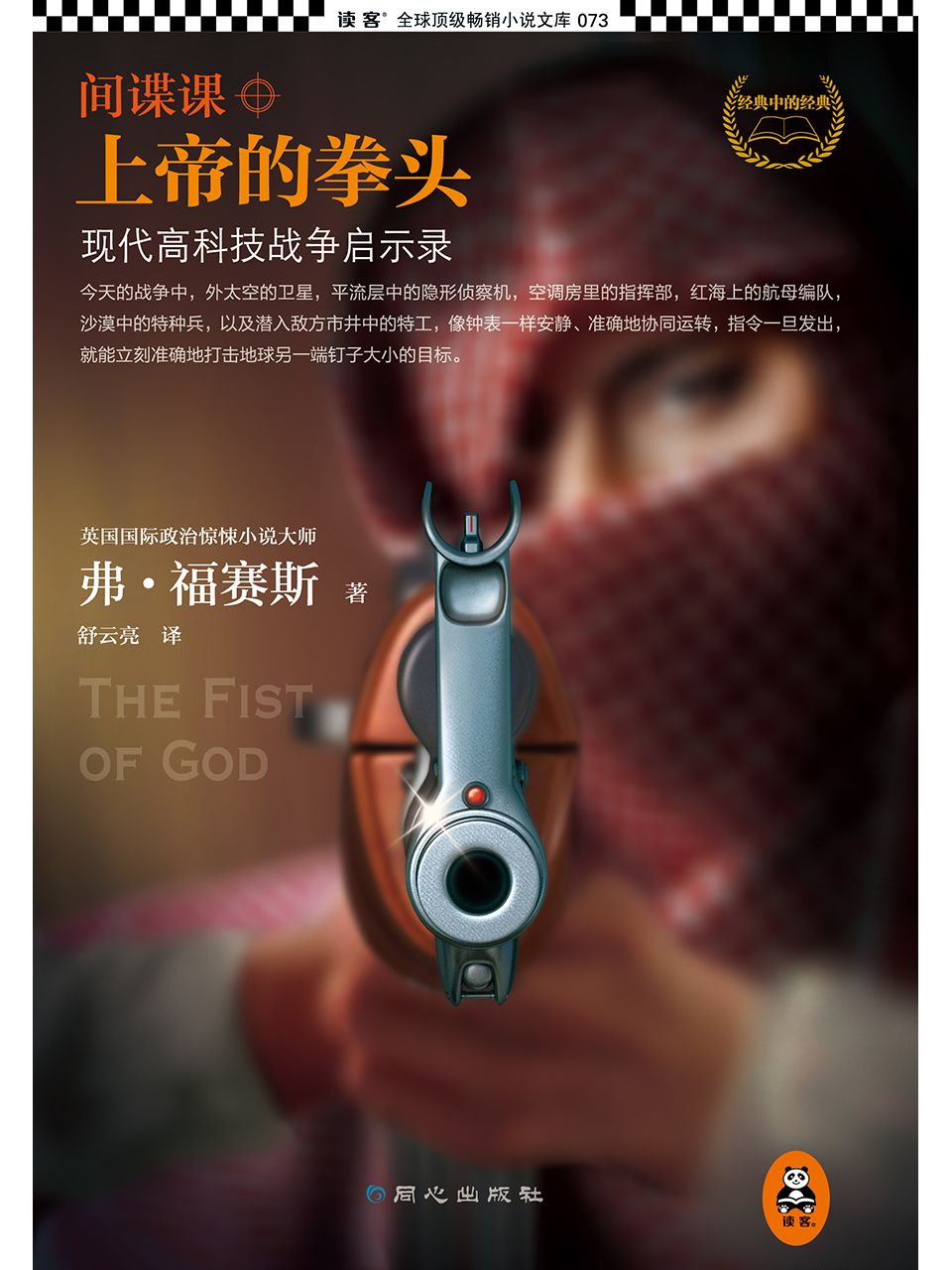 3cover