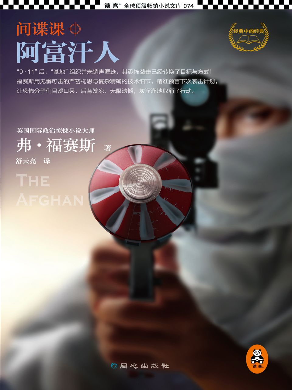 4cover