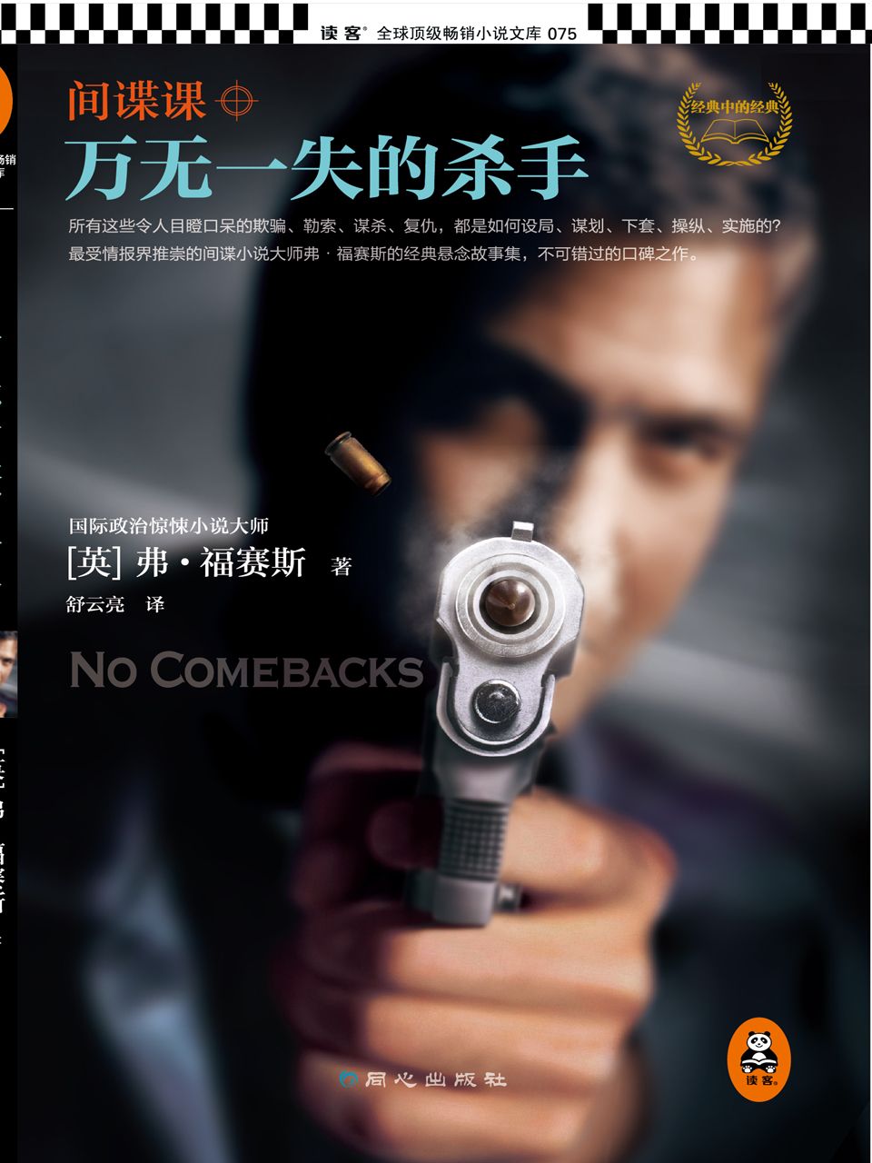 5cover