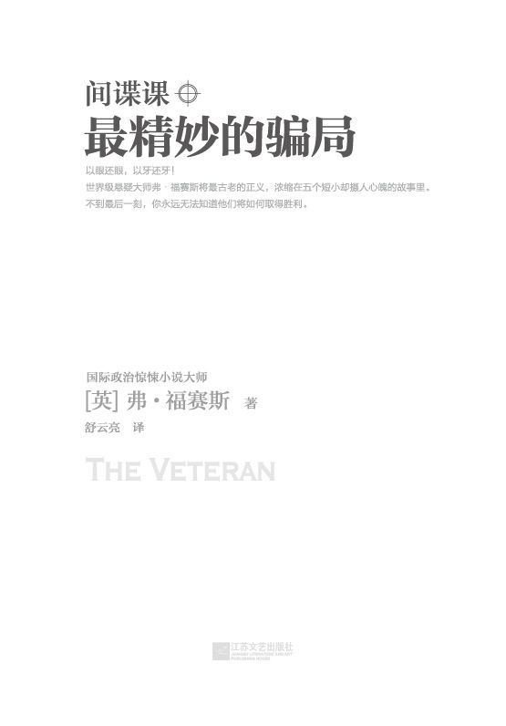 6cover1
