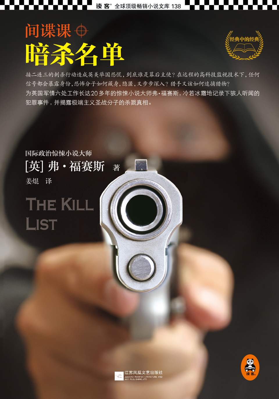 7cover