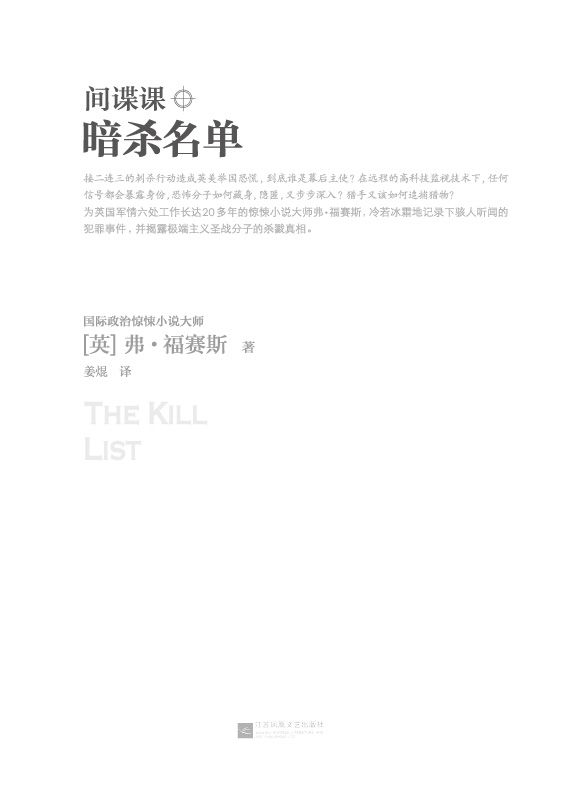 7cover1