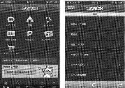 移动社交广告和大数据或成未来方向 - 图2
