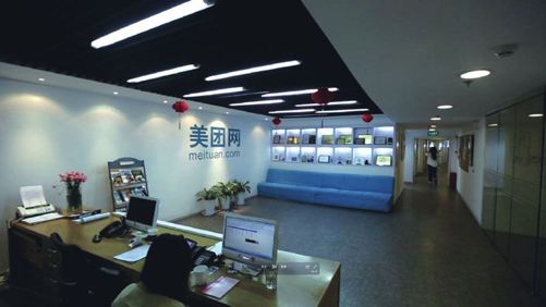 团购网站之殇 - 图3