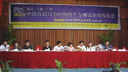 中国电商的先天不足 - 图5