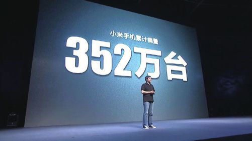 雷军的“人民战争” - 图5