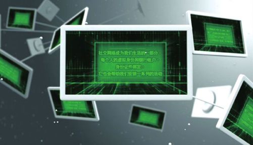 社交网络，电商的全新时代 - 图3