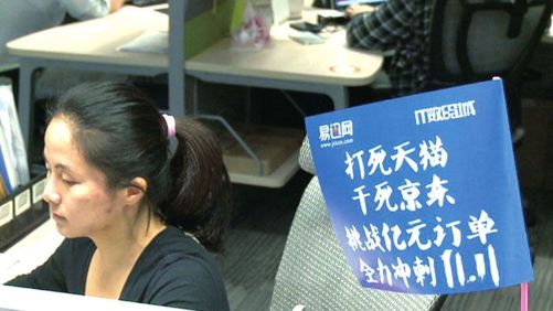 电子商务是一种生活方式 - 图4