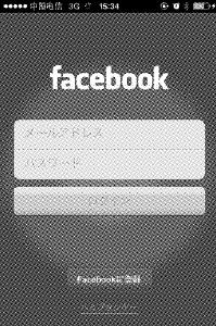 “外来户”Facebook如何后来居上 - 图2