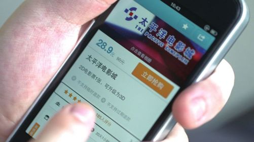 指尖上的商机 - 图3