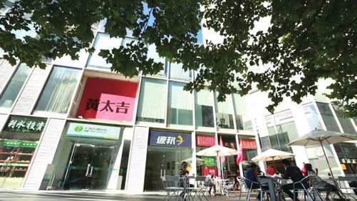 社交网络的奇迹：价值4000万的煎饼店 - 图1