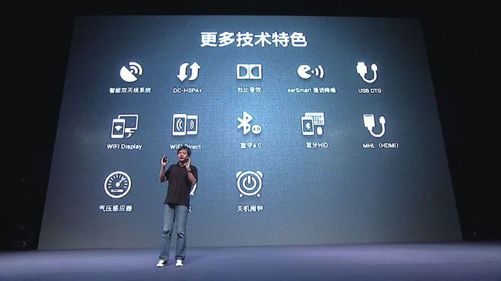 雷军的“人民战争” - 图8