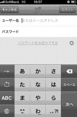 “外来户”Facebook如何后来居上 - 图4