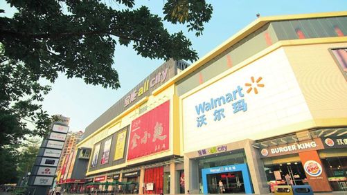 亚马逊智斗沃尔玛 - 图3