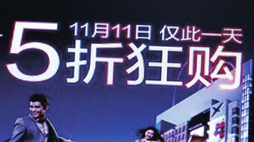 “淘品牌”们的浴血奋战 - 图1