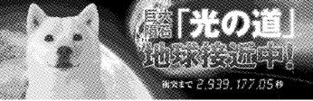 从广告看孙正义的营销手腕 - 图4