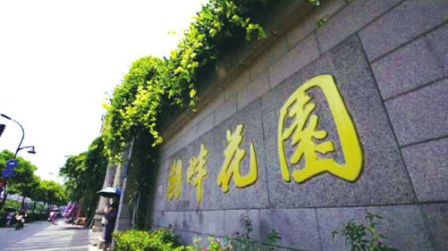马云：进退有度 - 图3