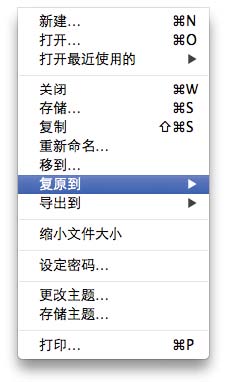图1-19