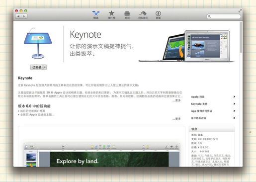 图1-32