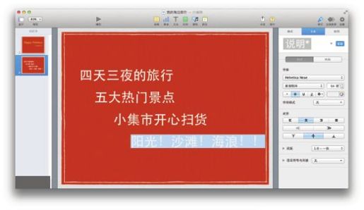 图2-14