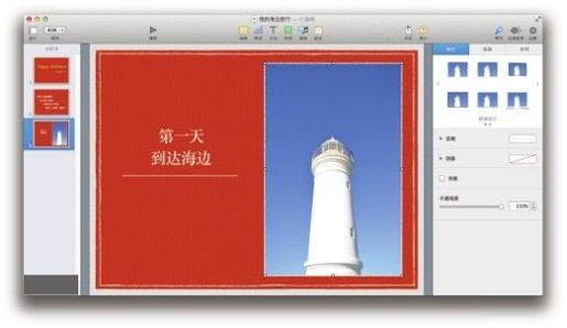 图2-18