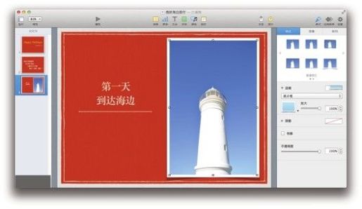 图2-20