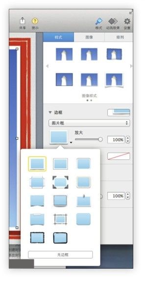 图2-21