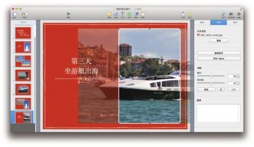 图2-32