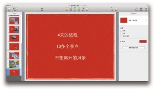 图2-43