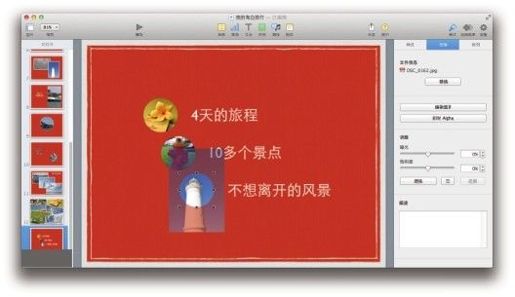 图2-44