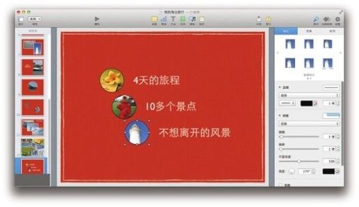 图2-45