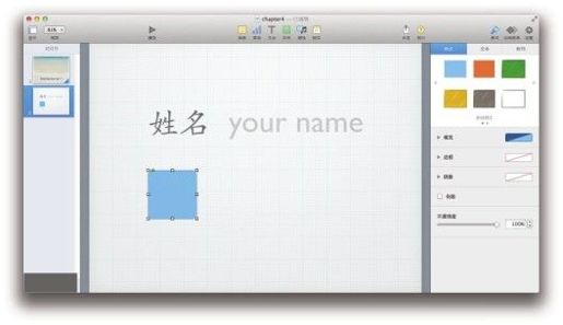 图3-10