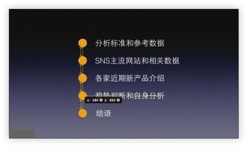 图4-09