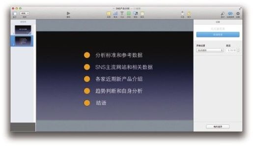 图4-10