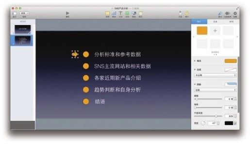 图4-12