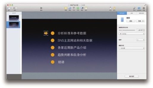 图4-13