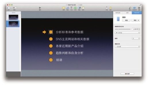 图4-14