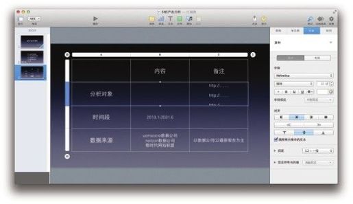 图4-21