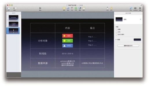 图4-23