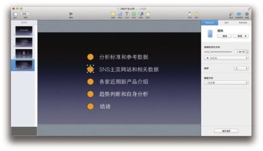 图4-24
