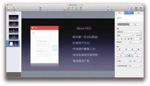 图4-29