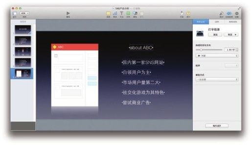 图4-30