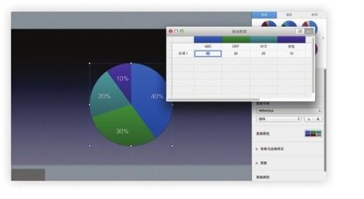 图4-40