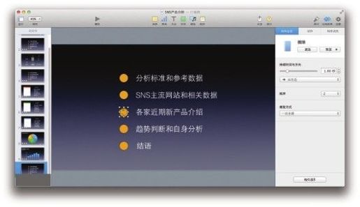 图4-51