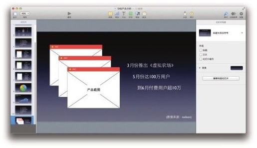 图4-52