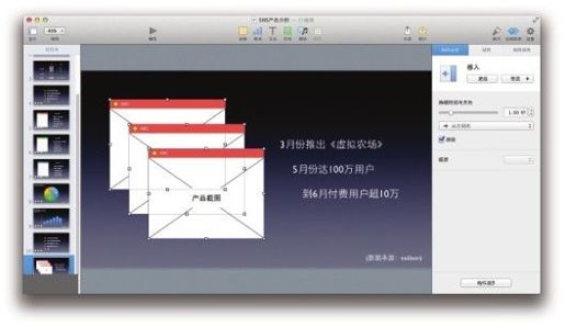 图4-53