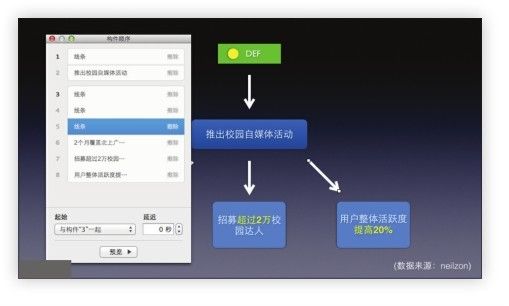 图4-65