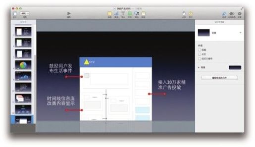 图4-68